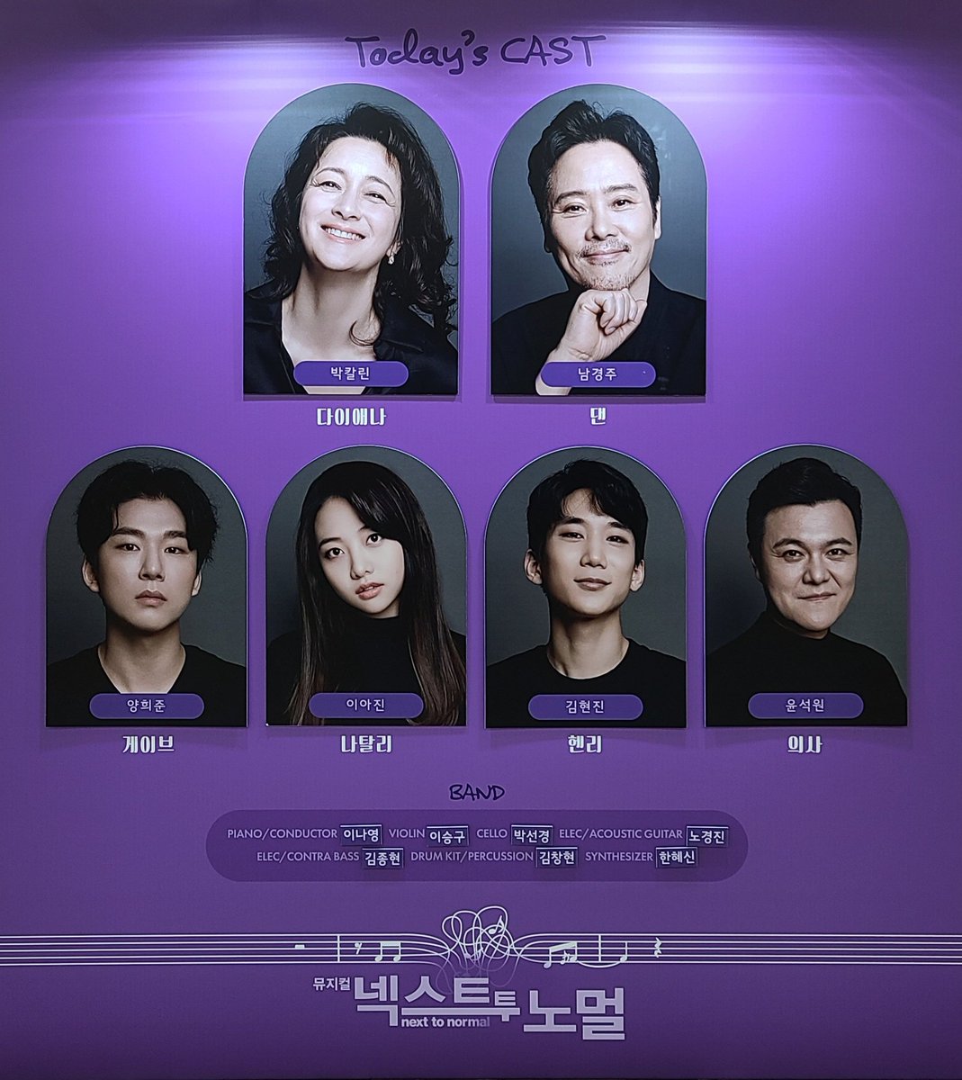 GH0_S2's tweet photo. 220701 넥스트 투 노멀 자5 남댄 희게 현진헨리 자첫~ https://t.co/TmBnPUdZRB