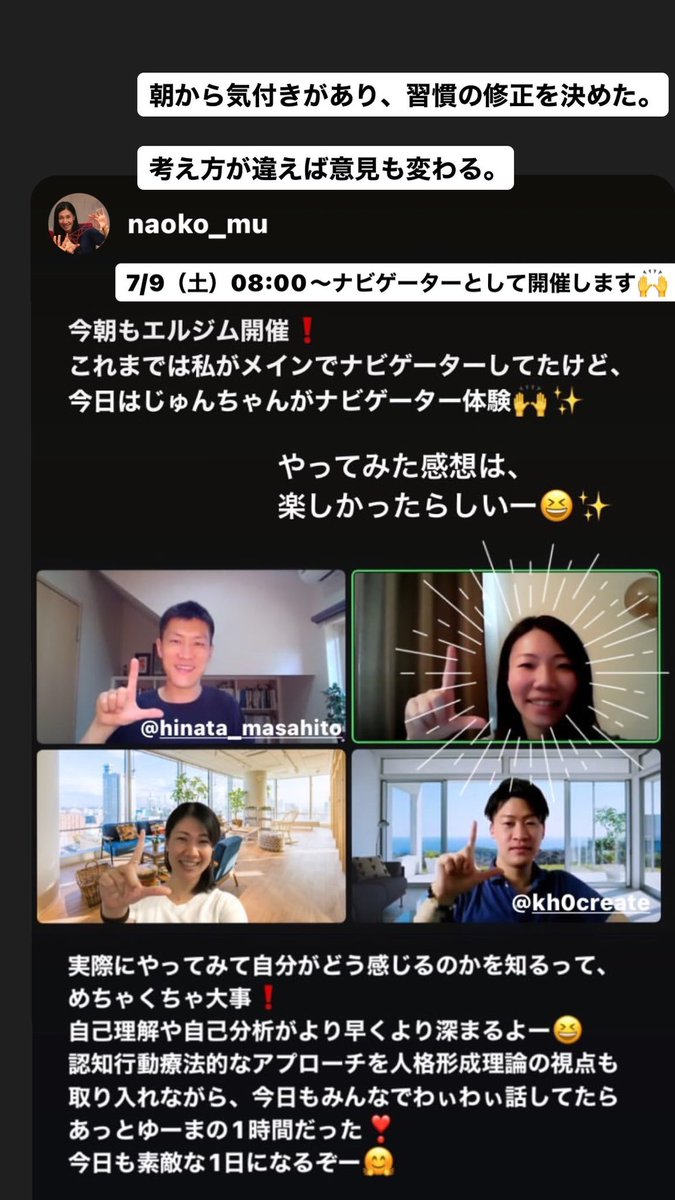 本日も朝から意見交換♪