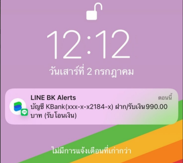🍋🍋 ทัศนพรรณ จั่นเพ็ชร 🍋🍋˚₊· ͟͟͞͞➳❥ 💖 tweet media