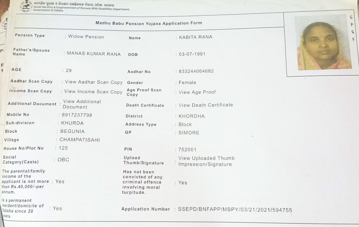 ଆଉ କେତେଦିନ ଗଲେ ଏହି ବିଧବାଙ୍କୁ ଭତା ପ୍ରଦାନ କରାଯିବ ? ୧୬ ମାସ ହେବ ଆବେଦନ କଲେଣି
<a href="/DMKhordha/">District Magistrate Khordha</a> <a href="/CMO_Odisha/">CMO Odisha</a> <a href="/PBegunia/">PANCHAYAT SAMITI, BEGUNIA</a> <a href="/Vkpandia/">ପାଣ୍ଡିଆନ ବାବୁ</a> <a href="/MoSarkar5T/">MoSarkar 5T</a>