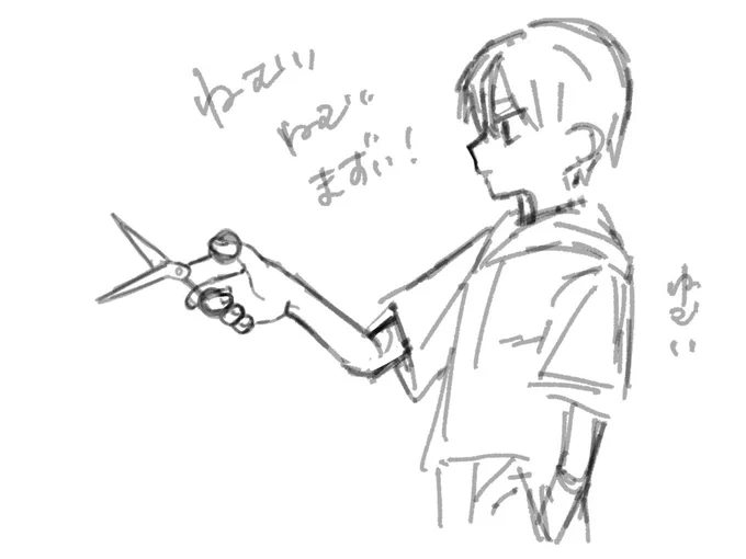 これ眠い時描いた少年!みて! 