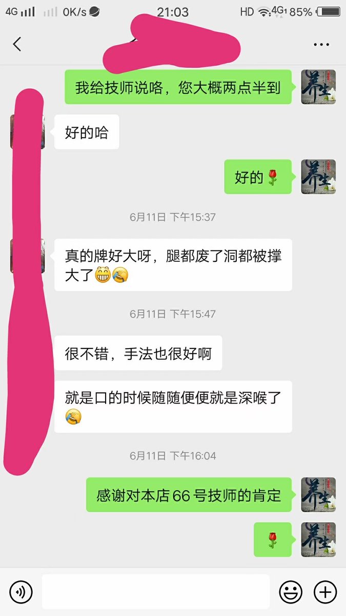 CDZSPA's tweet photo. 周末愉快[勾引][勾引][ 66号0差评超级优质技师    超级大牌、人帅、服务好、而且还有肌肉[呲牙][呲牙][呲牙]
​私信给您安排哦，墙裂推荐！千万不要错过   #SPA  #成都SPA  #成都会所  #男模  #按摩推油 https://t.co/PAfaFfaNRK