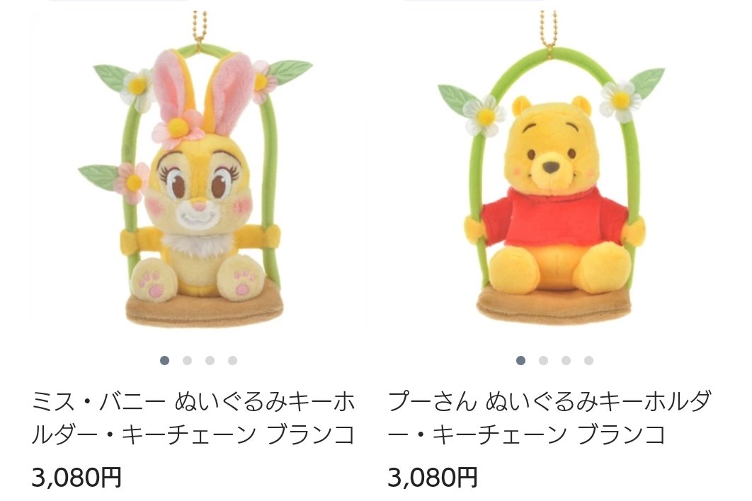 Disney #ディズニー ✨ #ディズニーストア 情報 7月5日 10:00 販売予定