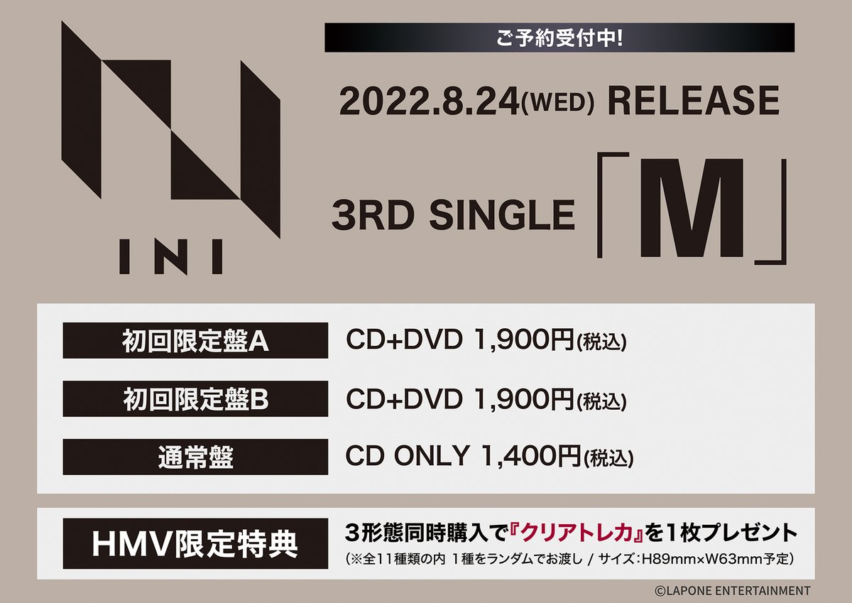 HMV札幌ステラプレイス on X: 