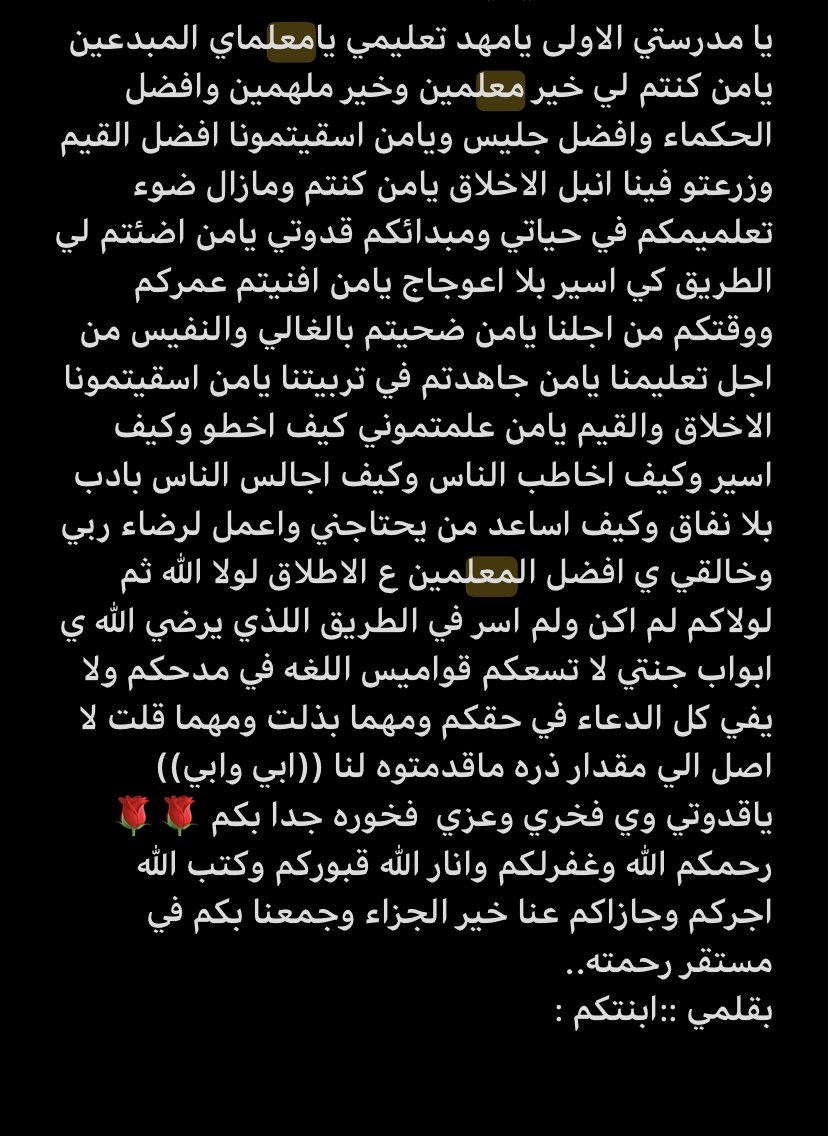 ورحلت امي tweet media
