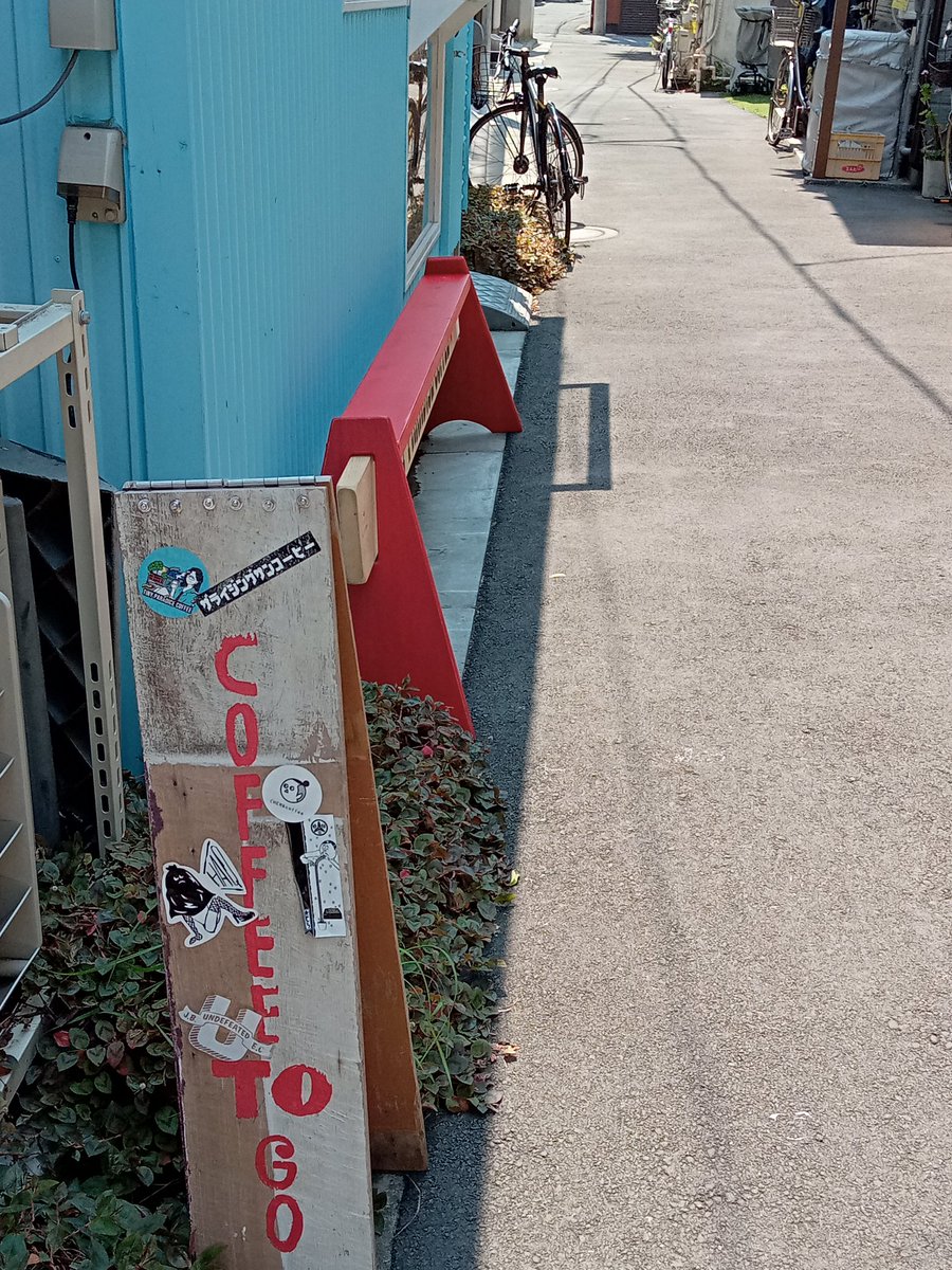 leehoo0410's tweet photo. 清澄白河のTINY PARADISE COFFEEさん暑さもエスプレッソトニックでのど越しさわやかに😀今日もカワイイスタッフさんの笑顔に癒やされました🎶ここは教えたくないお店の一つでもありますが、コーヒーの美味しさとスタッフさんの笑顔一度足を運んで欲しいかな。
#TINYPARADISECOFFEE #清澄白河 #コーヒー https://t.co/EMsWyoGN6e