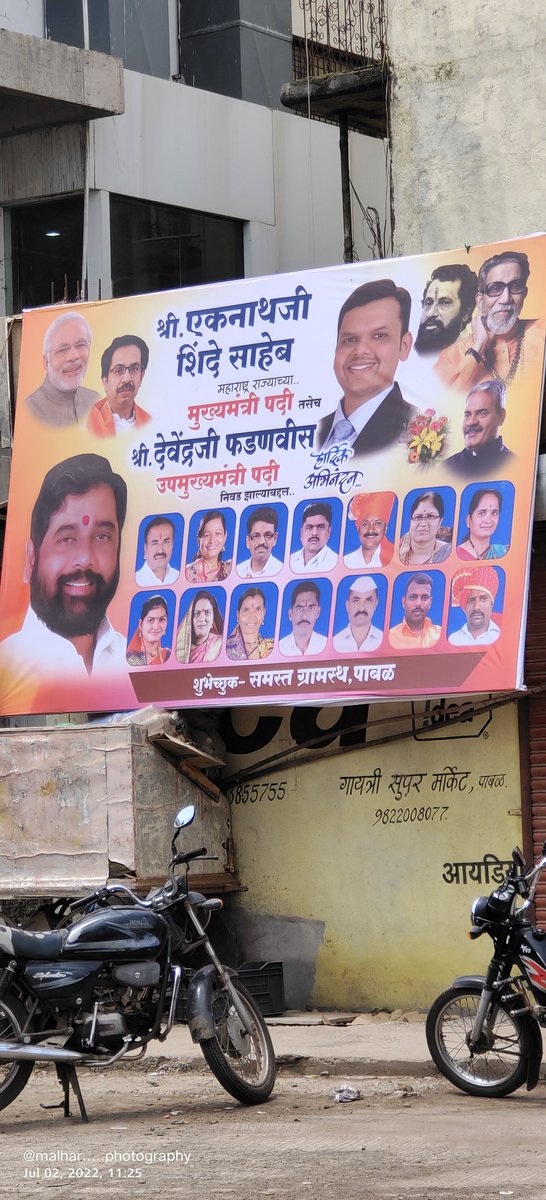 MehatreR's tweet photo. Congratulations 🎊 शिंदे साहेब 🚨 🚨 @mieknathshinde @Dev_Fadnavis https://t.co/JwT6JjNxij