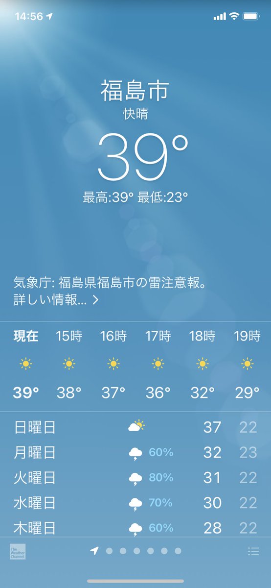 hka0185's tweet photo. ？ https://t.co/6SGDgMngmv