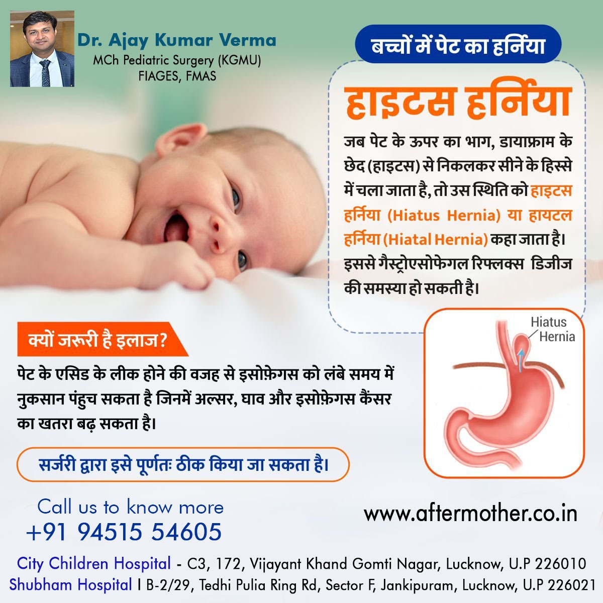 DrAjayKumarVer6's tweet photo. #pediatrics #pediatricsurgeon #pediatricsurgery #Neonatalsurgeon #neonatal #LucknowSuperGiants #trianglemindtechnologies

Dr.  Ajay Verma
Consultant Neonatal and Pediatric Surgeon
MBBS,MS,MCh.Pediatric Surgery(KGMU,Lucknow) FIAGES,FMAS
https://t.co/sFidmfra7O
U P Dental Lucknow https://t.co/DsOf31fxFc