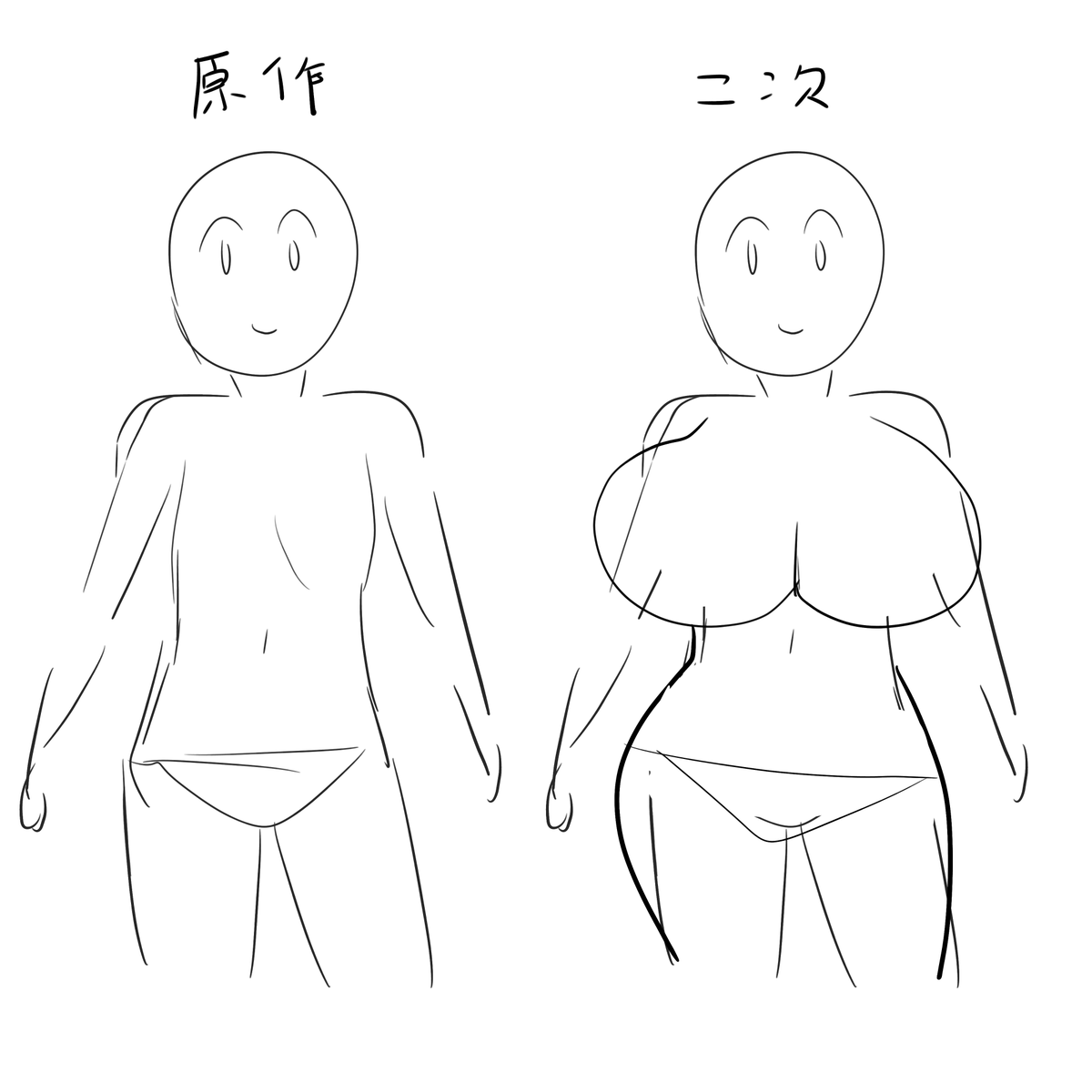 自分はこれが嫌いというか目に入らないようにしてる 