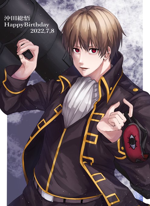 総悟 高画質 のtwitterイラスト検索結果 古い順