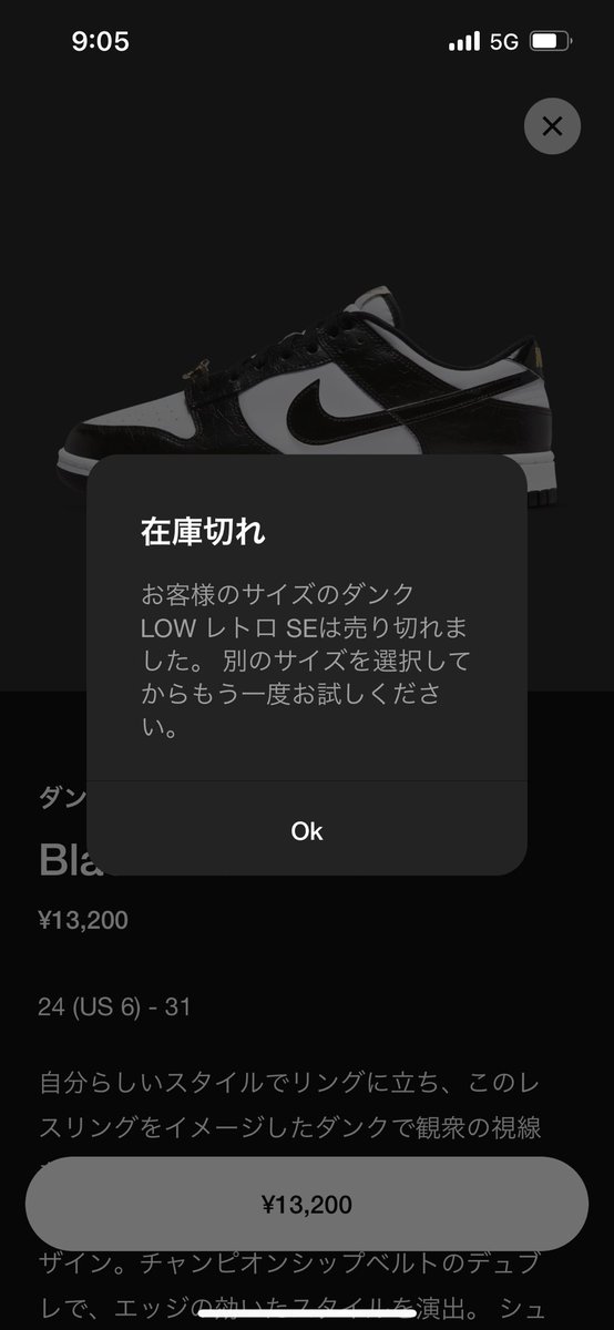 売り切れです乁( ˙ω˙ 乁) | ricardocunhamartinsadv.com.br