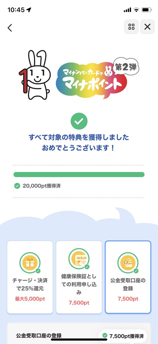 v_13_'s tweet photo. 1万5千円ゲッツ https://t.co/kWthVwmbO2