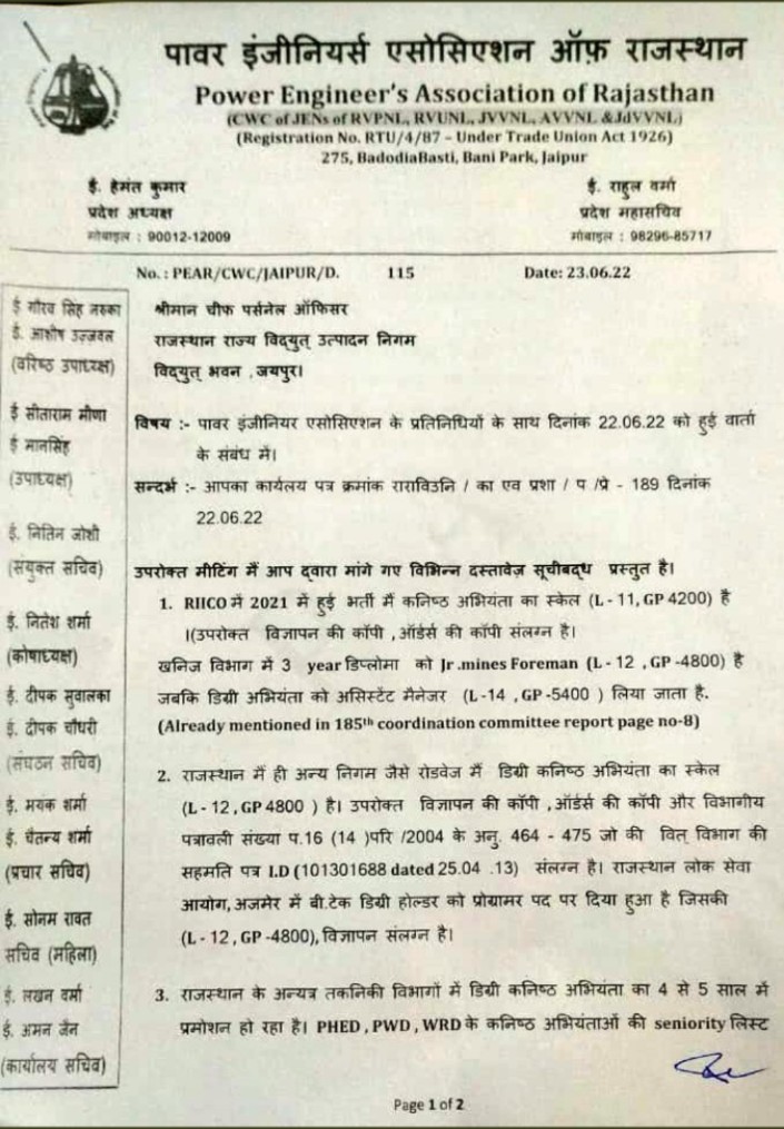 ErNARESHCHAWLA's tweet photo. #74DaysLeft @ashokgehlot51 @BSBhatiInc @DRathore_INC @artizzzz @1stIndiaNews @zeerajasthan_ @News18Rajasthan @RJDainikBhaskar @rpbreakingnews @ankittiwadi @ml_vikas @kashiram_journo @RajCMO @RajGovOfficial @CMHelpdesk @DIPRRajasthan https://t.co/wjREgMlEow