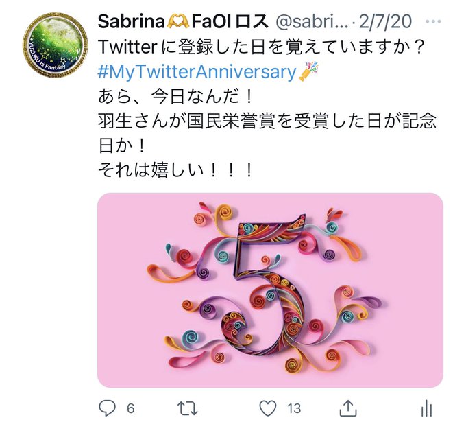 Twitter記念日のtwitterイラスト検索結果