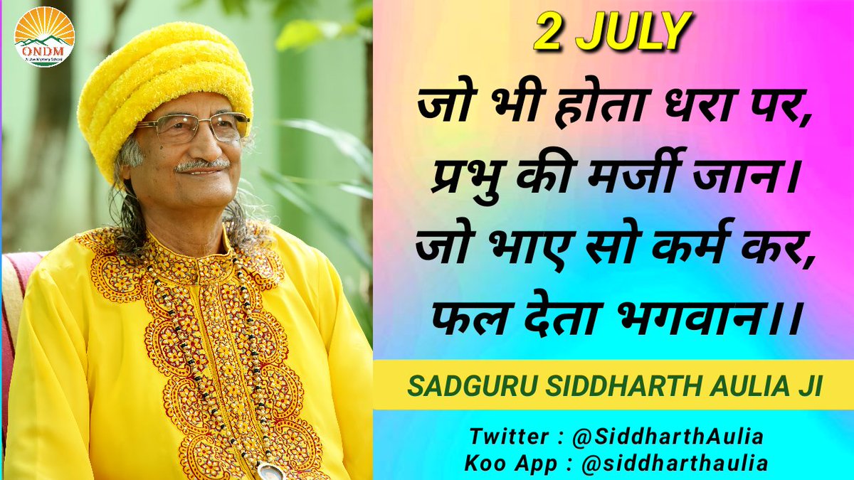 Samarthguru Dhara (@sgdharaofficial) on Twitter photo рд╣рдо рдЬреЛ рдХрд░реНрдо рдХрд░рддреЗ рд╣реИрдВ, рдХреЛрдИ рди рдХреЛрдИ рдЙрджреНрджреЗрд╢реНрдп рд╣реЛрддрд╛ рд╣реИред рд╣рдо рдЪрд╛рд╣рддреЗ рд╣реИрдВ рдХрд┐ рд╣рдорд╛рд░реЗ рдЙрджреНрджреЗрд╢реНрдп рдХреЗ рдЕрдиреБрд╕рд╛рд░ рдлрд▓ рдорд┐рд▓реЗред рдпрд╣ рд╕рдХрд╛рдо рдХрд░рдирд╛ рд╣реИ, рд▓реЗрдХрд┐рди рд╣рдо рдХрд░реНрдо рдХрд░рдиреЗ рдХрд╛ рдордЬрд╛ рд▓реЗрдВред рдлрд▓ рдХрднреА рдЕрдиреБрдХреВрд▓ рдорд┐рд▓реЗрдЧрд╛, рдХрднреА рдкреНрд░рддрд┐рдХреВрд▓ рдорд┐рд▓реЗрдЧрд╛ред рд╣рдо рдЕрдкрдирд╛ рдХрд░реНрдо рдХрд░реЗрдВрдЧреЗ, рд╣рдо рдЕрдкрдирд╛ рдкреБрд░реБрд╖рд╛рд░реНрде рдХрд░реЗрдВрдЧреЗ, рдмрд╛рдХреА рдкрд░рдорд╛рддреНрдорд╛ рдХреА рдорд░реНрдЬреА рд╣реИред
-Sadguru ЁЯП╡ рд╣рдо рдЬреЛ рдХрд░реНрдо рдХрд░рддреЗ рд╣реИрдВ, рдХреЛрдИ рди рдХреЛрдИ рдЙрджреНрджреЗрд╢реНрдп рд╣реЛрддрд╛ рд╣реИред рд╣рдо рдЪрд╛рд╣рддреЗ рд╣реИрдВ рдХрд┐ рд╣рдорд╛рд░реЗ рдЙрджреНрджреЗрд╢реНрдп рдХреЗ рдЕрдиреБрд╕рд╛рд░ рдлрд▓ рдорд┐рд▓реЗред рдпрд╣ рд╕рдХрд╛рдо рдХрд░рдирд╛ рд╣реИ, рд▓реЗрдХрд┐рди рд╣рдо рдХрд░реНрдо рдХрд░рдиреЗ рдХрд╛ рдордЬрд╛ рд▓реЗрдВред рдлрд▓ рдХрднреА рдЕрдиреБрдХреВрд▓ рдорд┐рд▓реЗрдЧрд╛, рдХрднреА рдкреНрд░рддрд┐рдХреВрд▓ рдорд┐рд▓реЗрдЧрд╛ред рд╣рдо рдЕрдкрдирд╛ рдХрд░реНрдо рдХрд░реЗрдВрдЧреЗ, рд╣рдо рдЕрдкрдирд╛ рдкреБрд░реБрд╖рд╛рд░реНрде рдХрд░реЗрдВрдЧреЗ, рдмрд╛рдХреА рдкрд░рдорд╛рддреНрдорд╛ рдХреА рдорд░реНрдЬреА рд╣реИред
-Sadguru ЁЯП╡