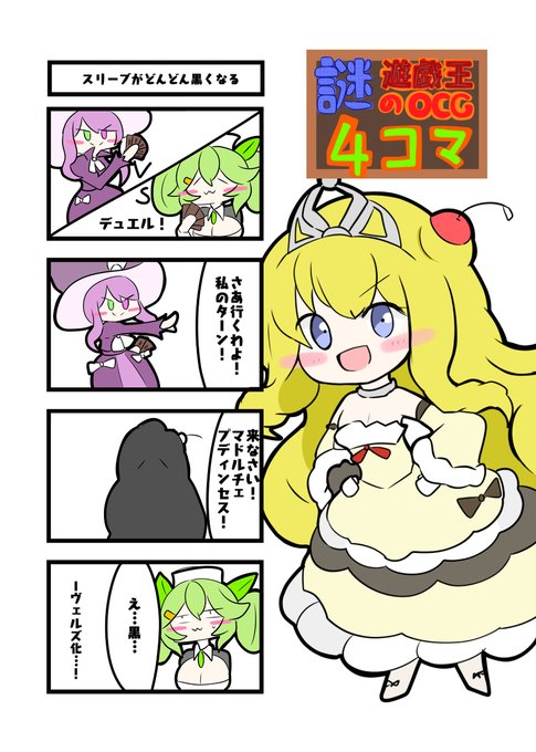 Conversation Between ペスイボ And Nijo3970 1 Whotwi Graphical Twitter Analysis