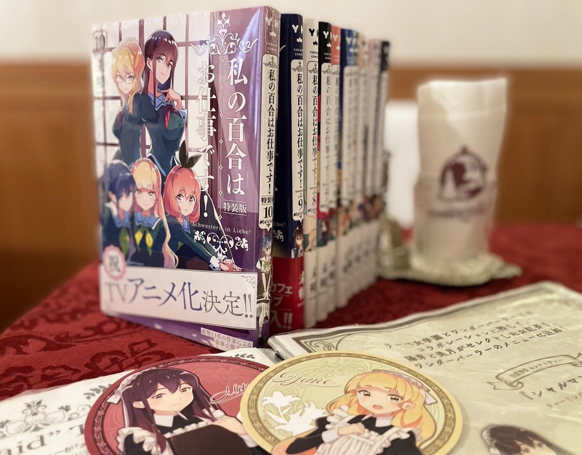 私の百合はお仕事です Tvアニメ公式 Watayuri Anime Twitter