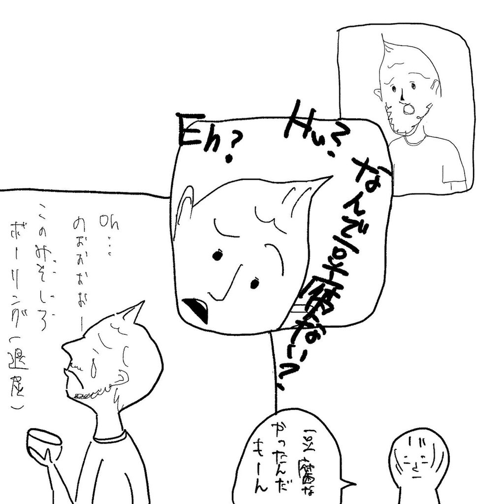ENINA14's tweet photo. #豆腐 なしの味噌汁爆発💥

#1日1ページ #絵描きさんと繋がりたい #イラスト好きと繋がりたい #シンプルイラスト　#ダーリンは外国人　#スタンプ　#illustration #drawing #似顔絵　　#みんなで楽しむTwitter展覧会
スタンプ購入はこちらから💁‍♀️

https://t.co/pGeXmtZZ87 https://t.co/0EEKSwUN6F