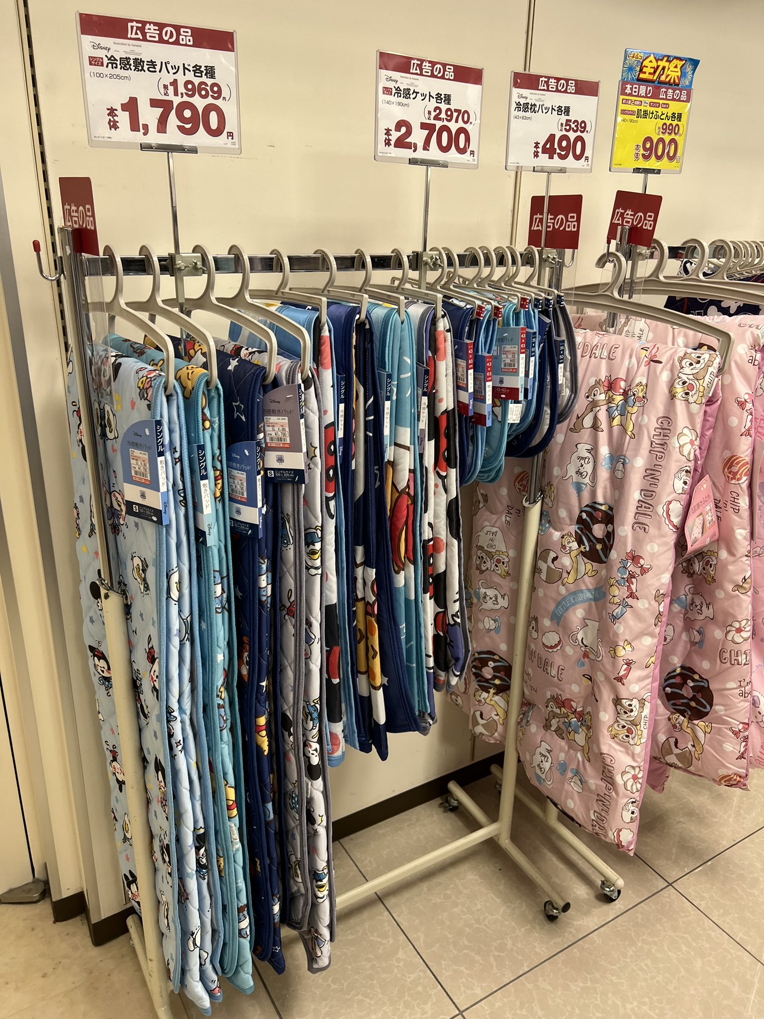 みお しまむらにカナヘイさんディズニーコラボが今日から発売とのことで朝イチいってきましたー 同日発売のスパイファミリーは整理券方式だったけどこちらはひっそりとしてて平和でしー ﾟ ﾟ カナヘイ しまむら ディズニーカナヘイ画 T Co