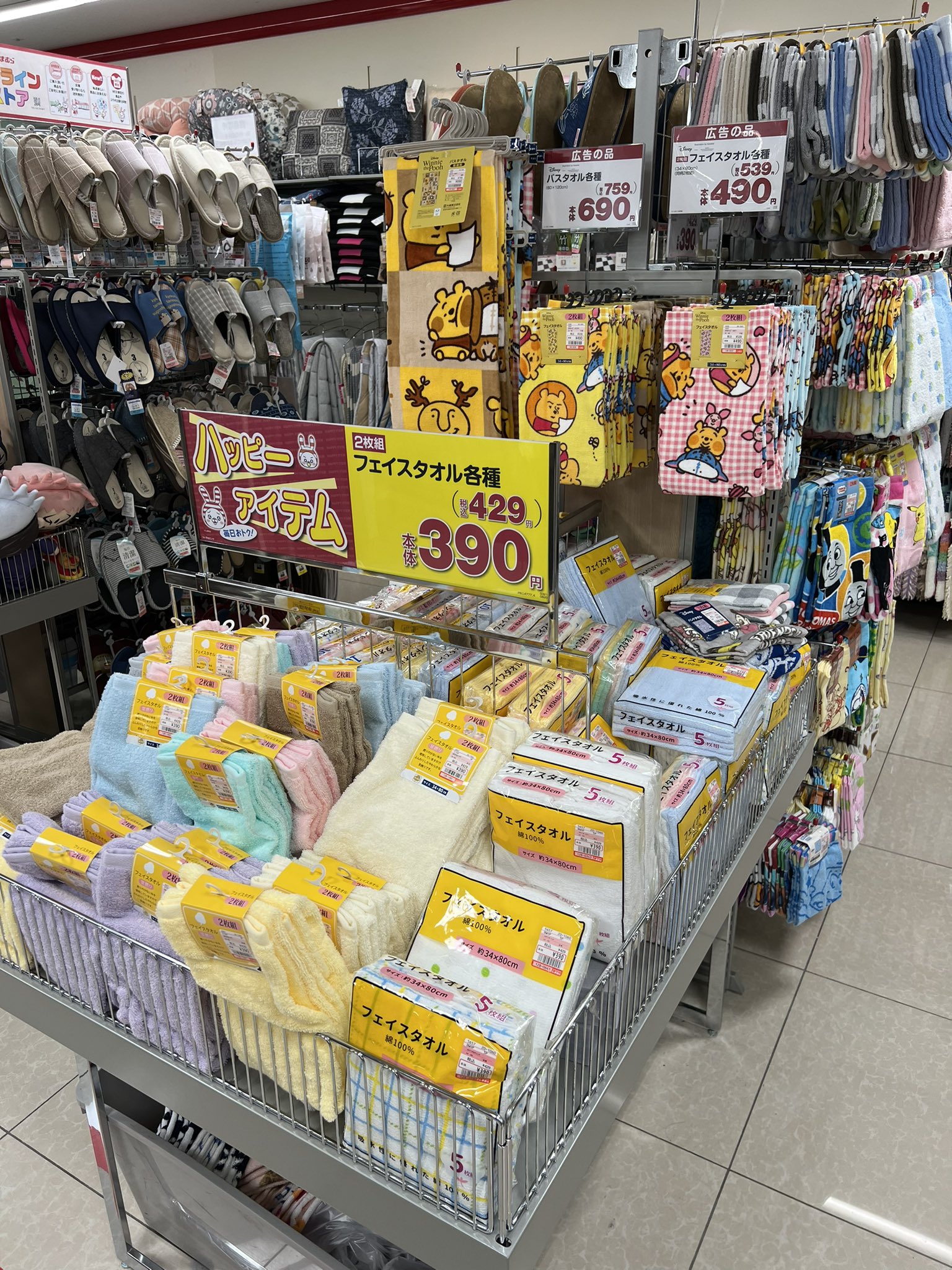 みお しまむらにカナヘイさんディズニーコラボが今日から発売とのことで朝イチいってきましたー 同日発売のスパイファミリーは整理券方式だったけどこちらはひっそりとしてて平和でしー ﾟ ﾟ カナヘイ しまむら ディズニーカナヘイ画 T Co