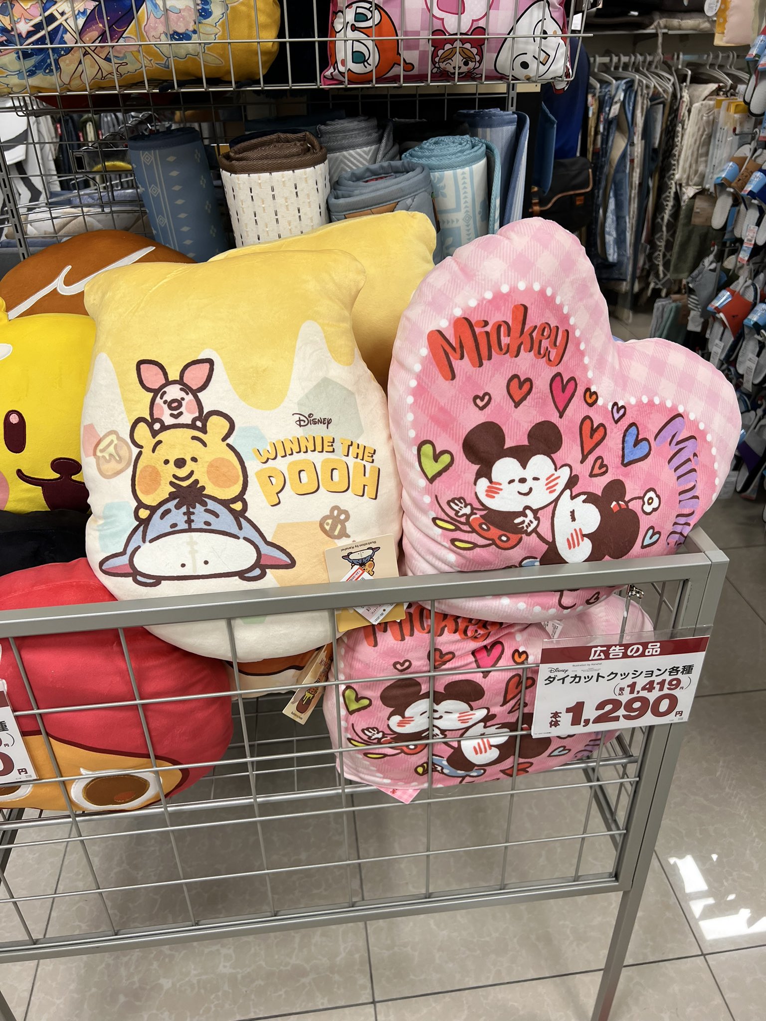 みお しまむらにカナヘイさんディズニーコラボが今日から発売とのことで朝イチいってきましたー 同日発売のスパイファミリーは整理券方式だったけどこちらはひっそりとしてて平和でしー ﾟ ﾟ カナヘイ しまむら ディズニーカナヘイ画 T Co