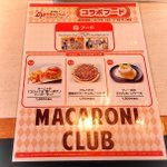 ツイートに含まれる画像