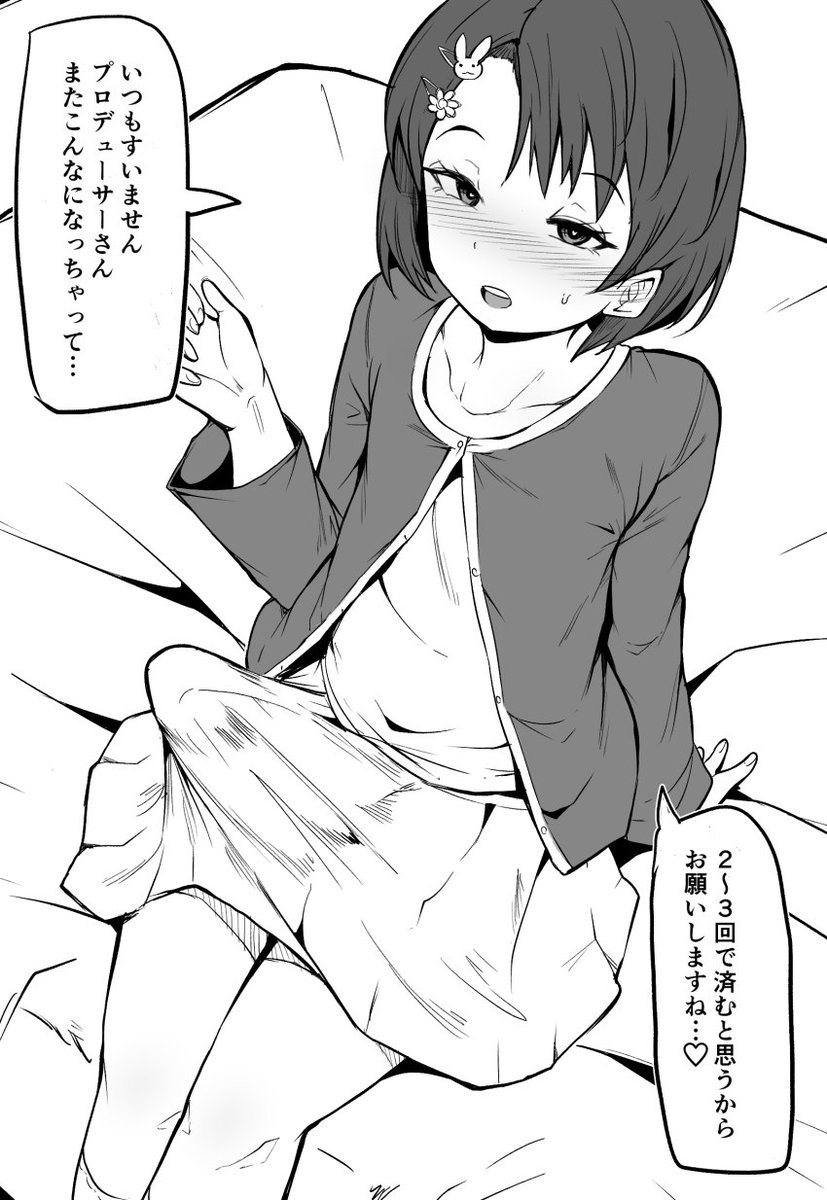 hungsiblings's tweet photo. Cock inspection! Drop ya pics below and she will rate them!~
(Also I apologize for the lack of posts) https://t.co/Oq3dBxqujI