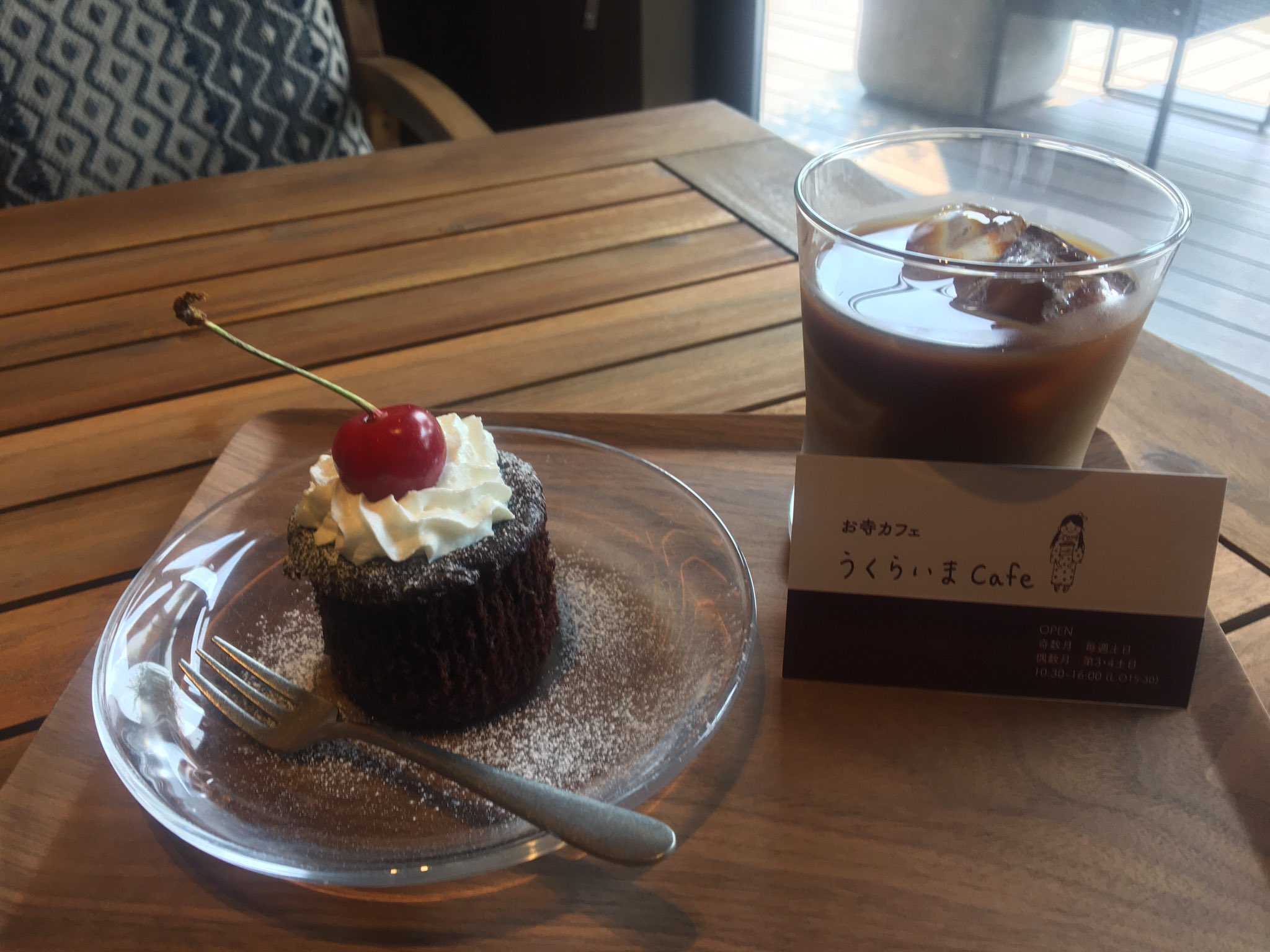 うくらいま食堂 Susu Cafe Twitter