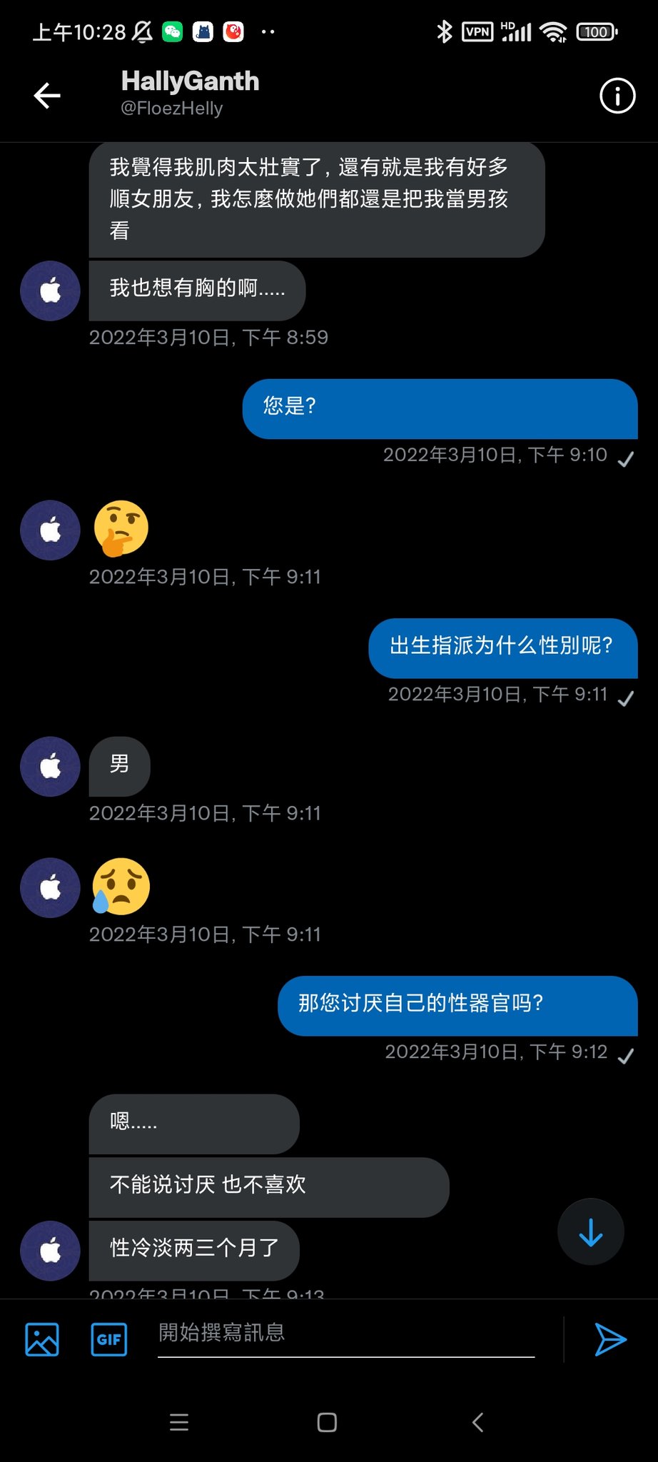 谷風 ながてðŸ³️‍⚧️ on Twitter: "@DrSunan2022422 @qiqi233345 不是ðŸ˜…" / Twitter