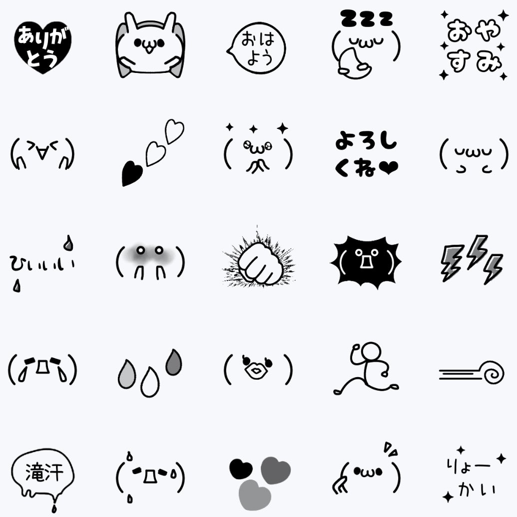 ぽむりんご Line絵文字 Dochacyou Twitter