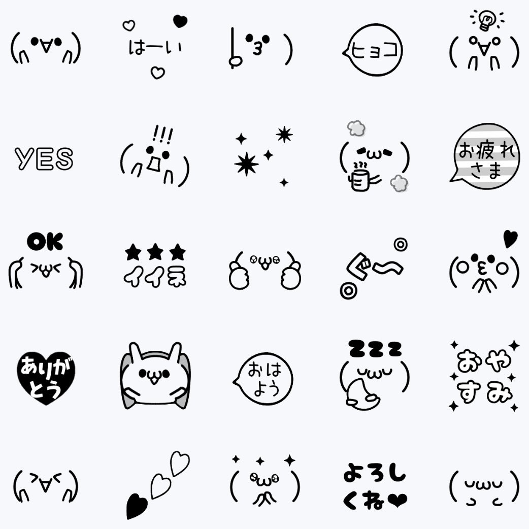 ぽむりんご Line絵文字 Dochacyou Twitter