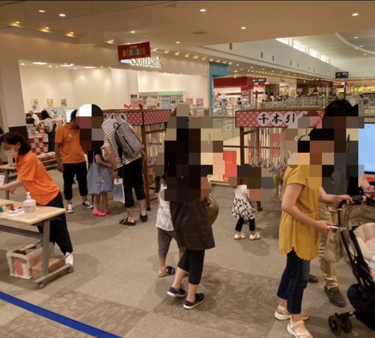 フォレオ大津一里山 Foleo Otsu Twitter