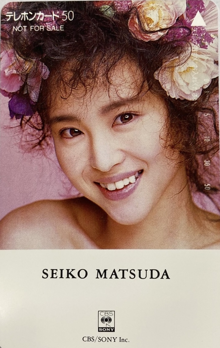 yuka SALE中^_^ページ テレホンカード アイドル テレカ 松田聖子 StrawberryTime RM002-0005