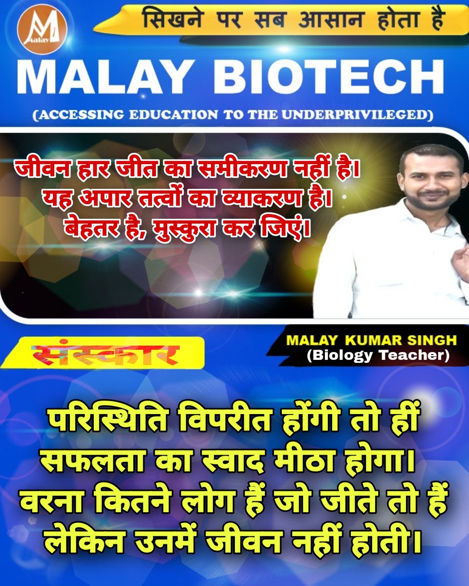 Malay Singh (@malaysingh_) on Twitter photo 