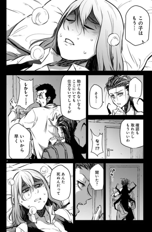 『愚者』な話①公開中です。
コミックウォーカー
https://t.co/jAyhag9282
ニコニコ
https://t.co/H8aVdjlREG
#漫画が読めるハッシュタグ
