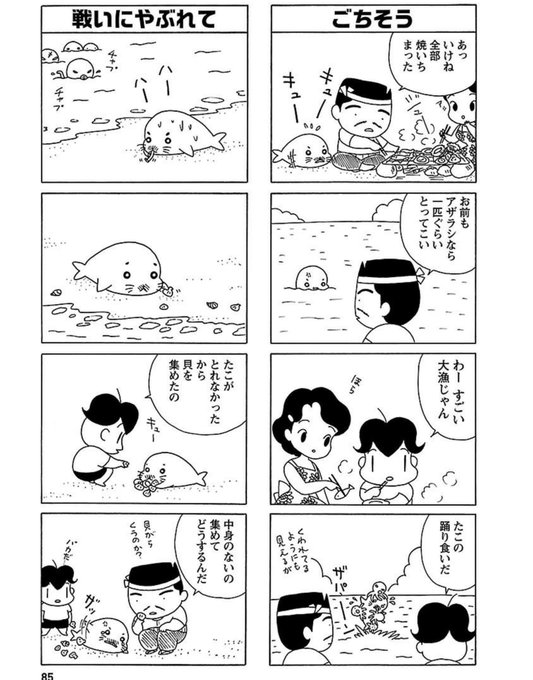 単行本第6巻7月12日発売 を含むマンガ一覧 ツイコミ 仮