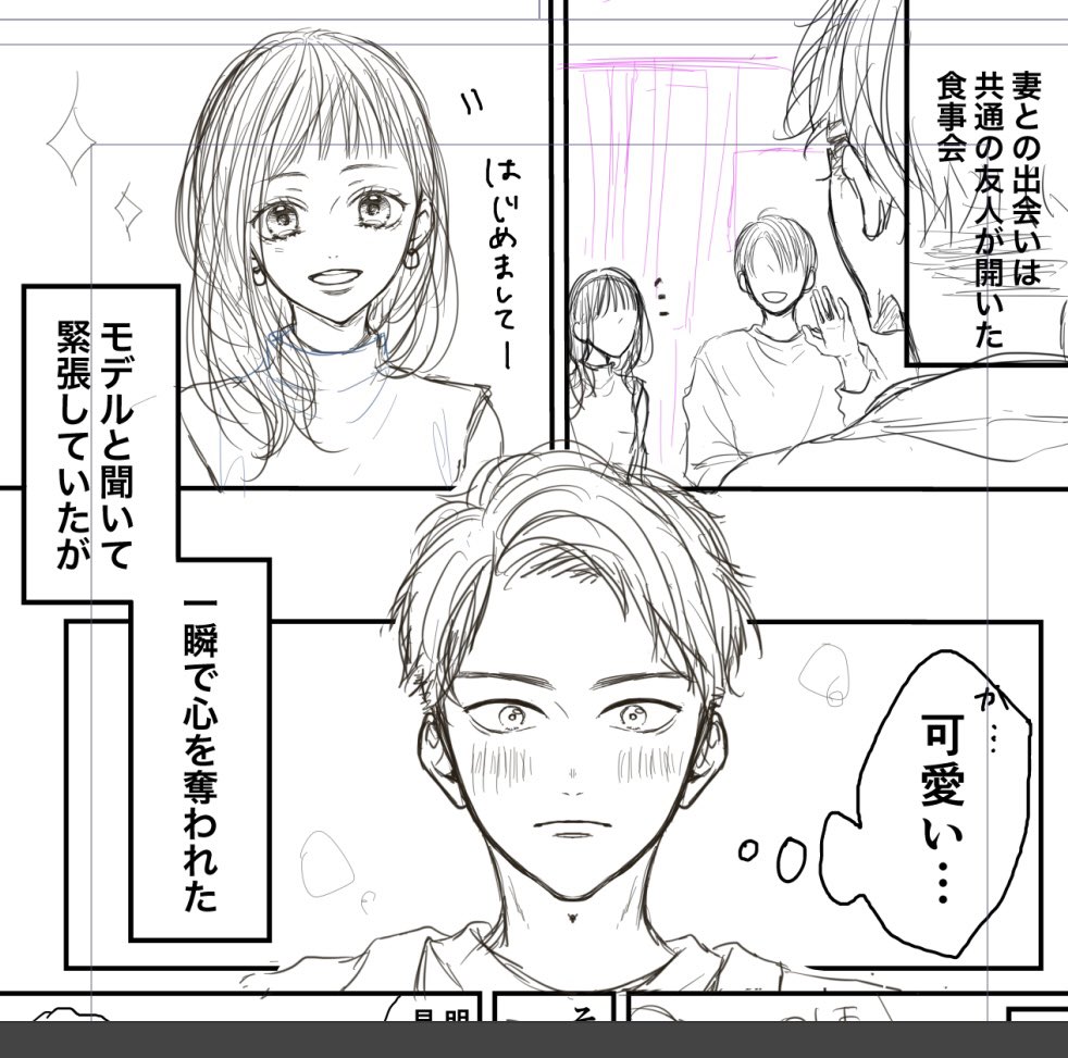 ちなみに寄せすぎるとクイズにならないので別キャラで描きましたが、
良かったら寄せた方もご査収ください😂 