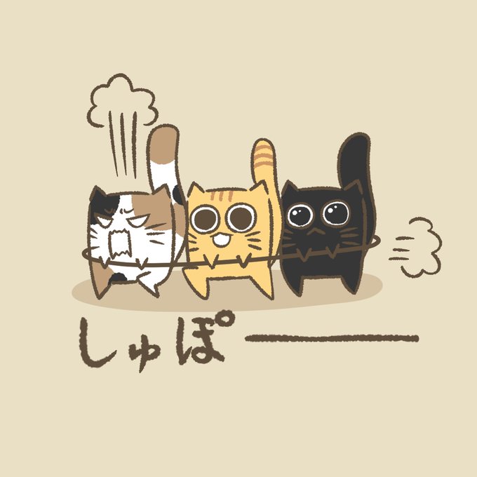 電車ごっこのtwitterイラスト検索結果