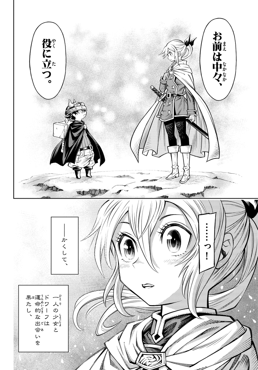 (19/20) 