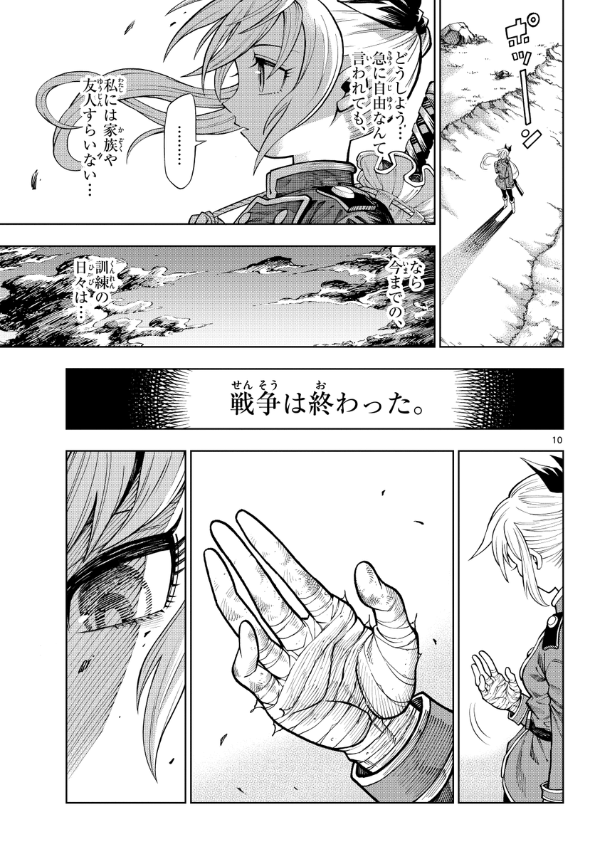 (2/20) 