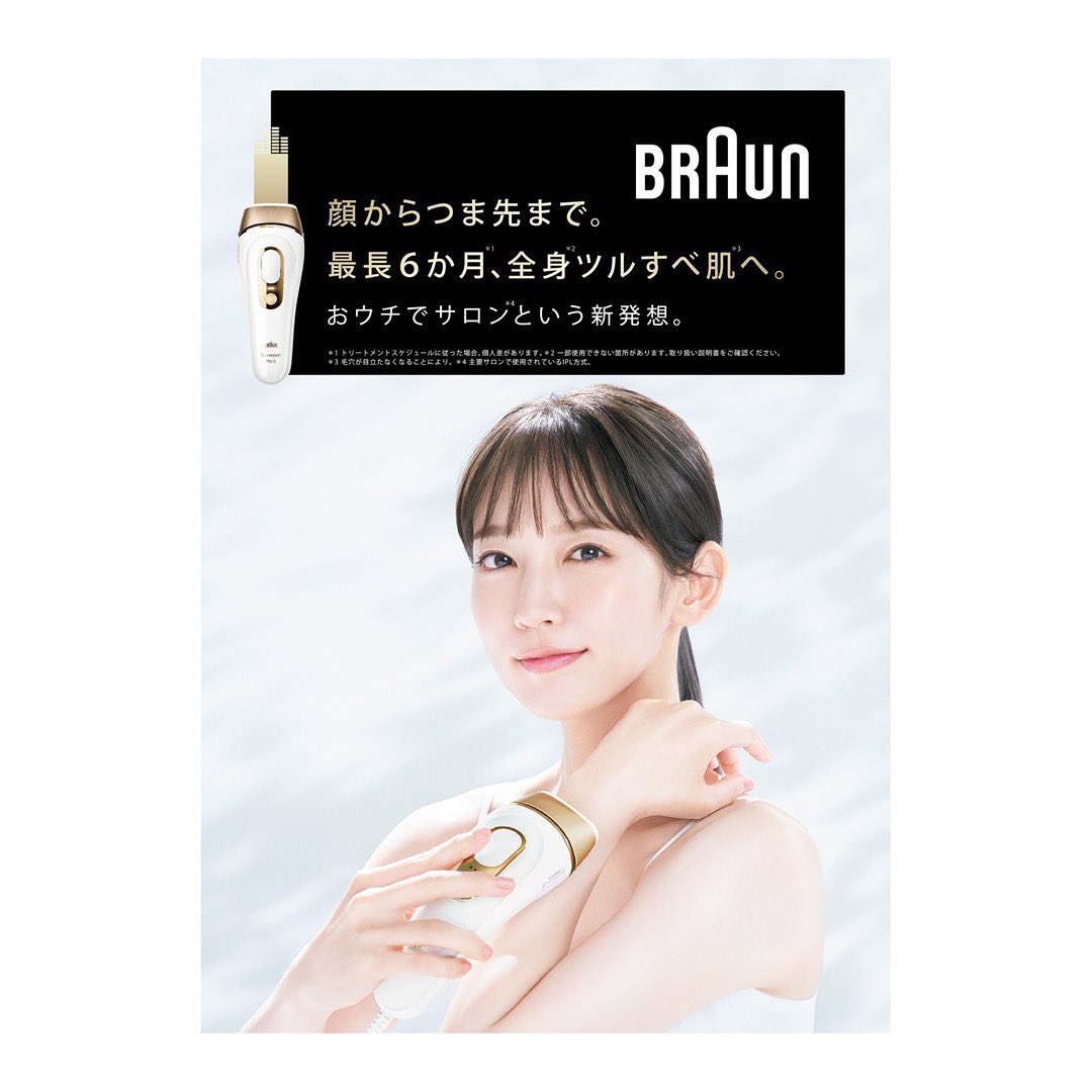 レミー人毛100%✨I型シルクスキン総手植え地肌✨吉岡里帆❣️ レミー人毛100%✨I型シルクスキン総手植え地肌✨吉岡里帆❣️