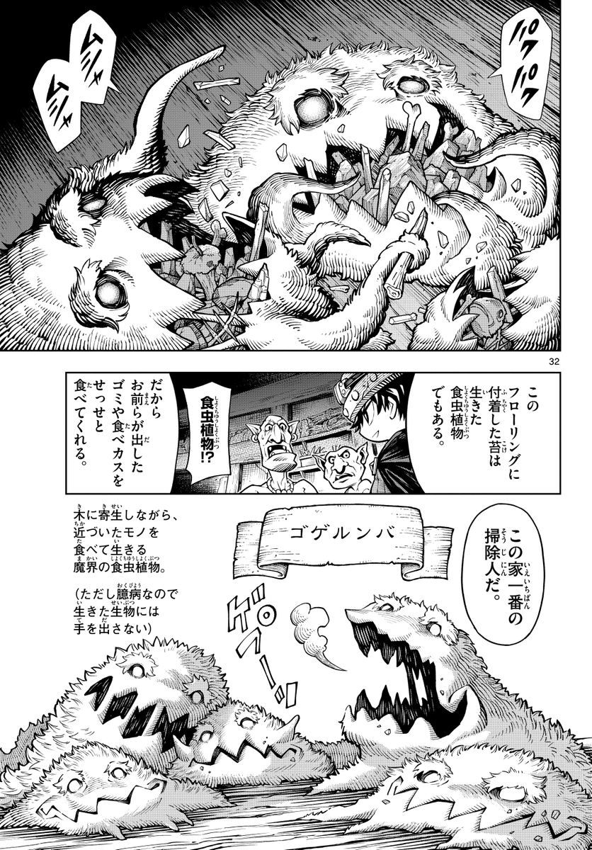 (7/20) 