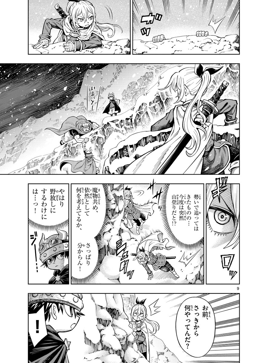 (11/20) 