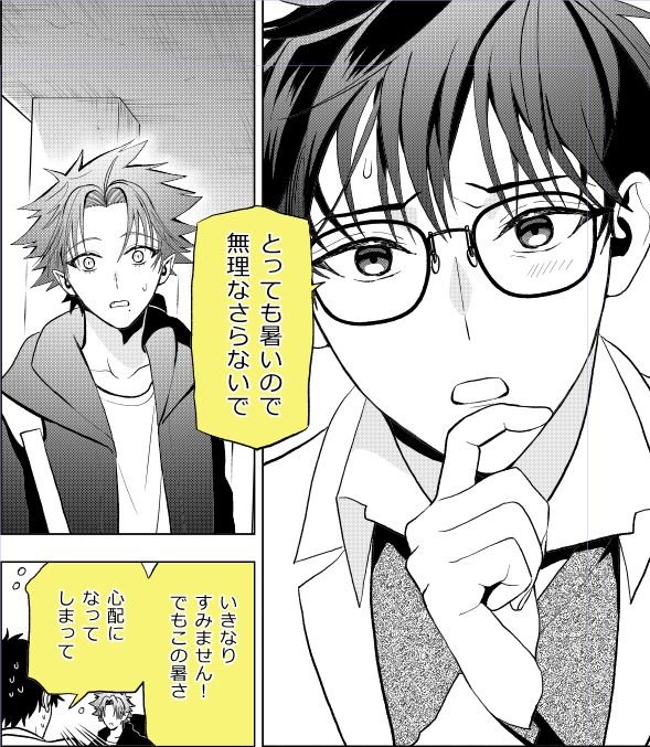 金井千咲貴 巻11月発売予定 僕の呪いの吸血姫 Chisakitamago さんのマンガ一覧 いいね順 7ページ ツイコミ 仮