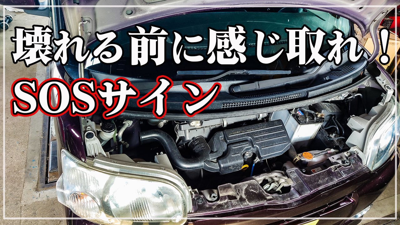 Tweets With Replies By 高橋巨樹 ナオキ のガレージライフ Garagelife Jpn Twitter