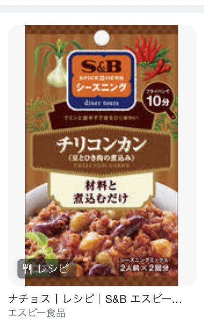 みんなの 業務スーパー トルティーヤ 口コミ 評判 食べたいランチ 夜ごはんがきっと見つかる ナウティスイーツ