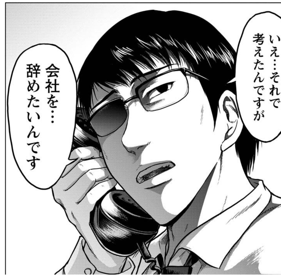 黒電話の使用シーンがほぼ毎話出てくるマンガがこちらになります。

『黒と誠 〜本の雑誌を創った男たち〜』
https://t.co/bb1cp1vZ1i

もしかして「なんだろこの真ん中のルーレットみたいなの…」とか思いながら読んでる方もいるのかな https://t.co/vKpMw6BTof 