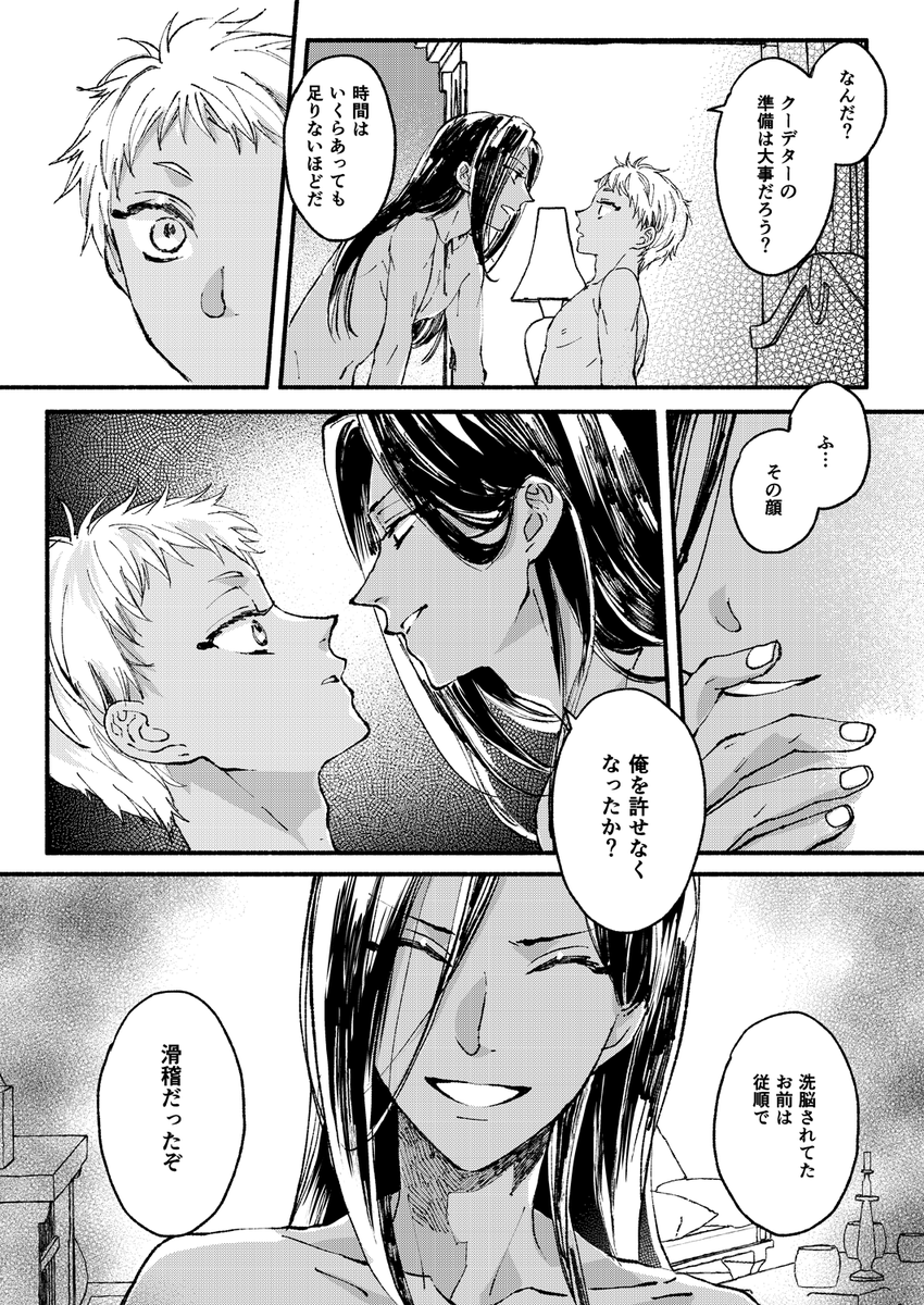 サンプル(2/4) 