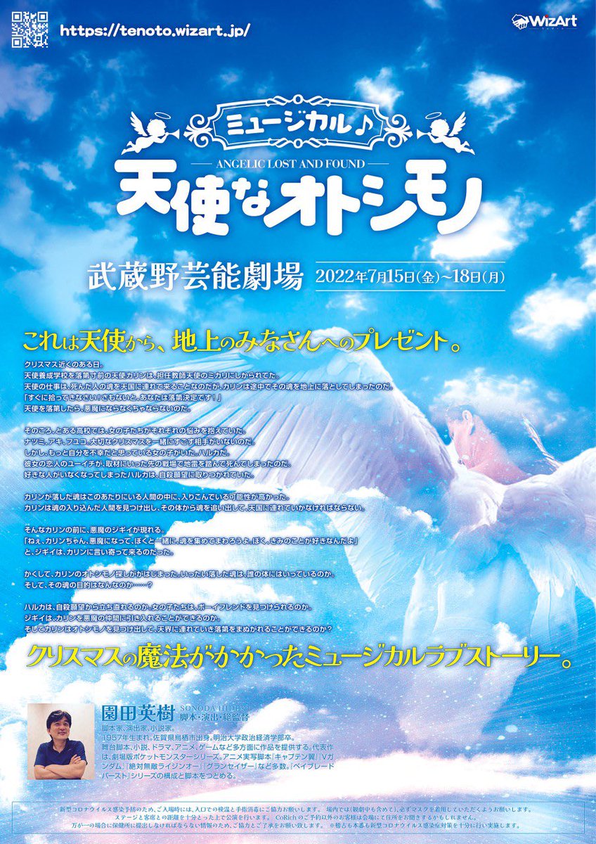 ginga0611's tweet image. #天オト
なんとかオケが完成しました。

仮歌: 山口朋恵@tukituki0v0 
仮歌: 岡山亘@wataru_poco 
ベース:鳴瀨貴喜@Naze_Ruse 

上記の方にお手伝い頂きました！
ありがとうございます🎤🎤
正直にいうと結構難しい曲を書いた
自信があるのですが、やっぱね、簡単
な曲じゃぁ、ツマンナイﾉﾖ。